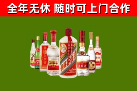 邹城回收名酒