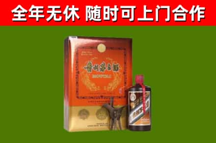 邹城烟酒回收汉帝茅台.jpg