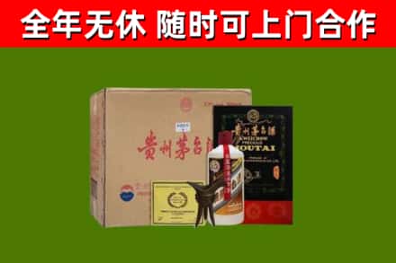 邹城烟酒回收汉帝茅台酒.jpg