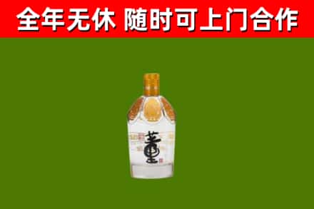 邹城烟酒回收董酒.jpg