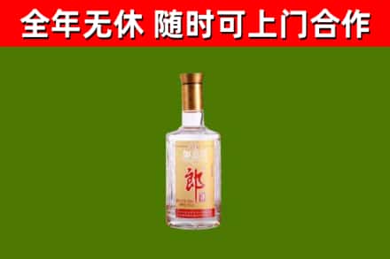 邹城烟酒回收光瓶郎酒.jpg