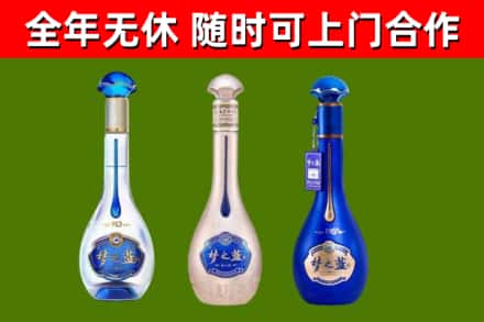 邹城烟酒回收梦之蓝系列.jpg