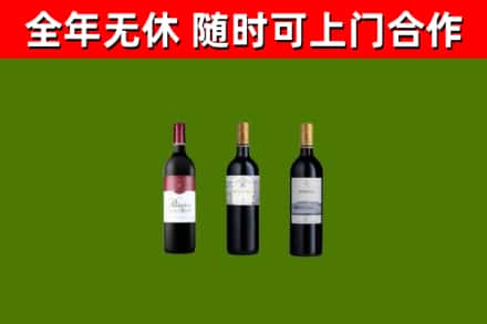 邹城回收拉菲红酒