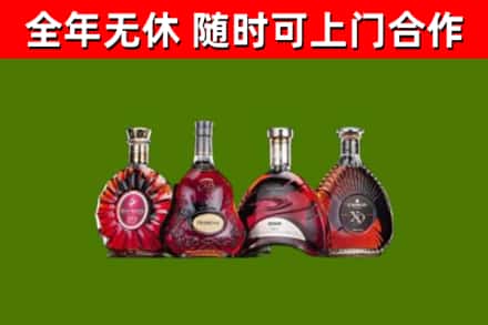 邹城回收老洋酒
