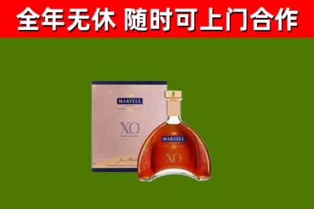 邹城回收马爹利洋酒