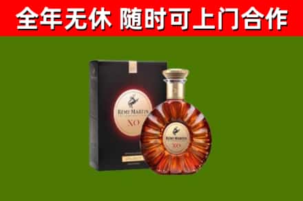 邹城回收人头马洋酒